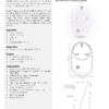 Smart Plug (Dual Band) - Specification